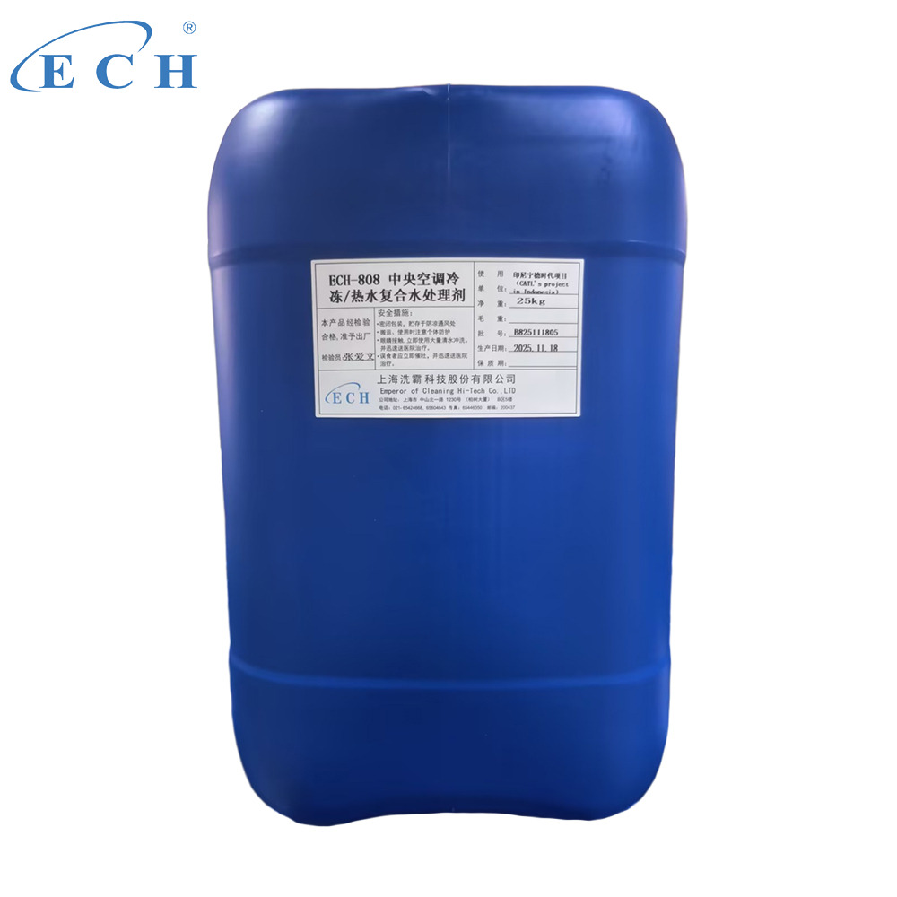 ECH-808 สารบำบัดน้ำคอมโพสิตสำหรับน้ำเย็นระบบปรับอากาศส่วนกลาง