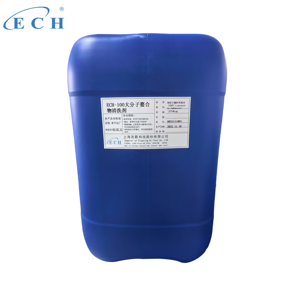 ECH-100 Chất l&agrave;m sạch rung mạnh chelate cao ph&acirc;n tử
